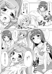 Page 21 of SMILE SMILE SMILE - preview thumbnail