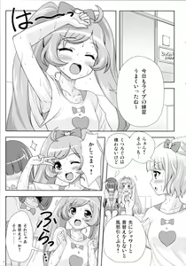 Page 3 of SMILE SMILE SMILE - preview thumbnail