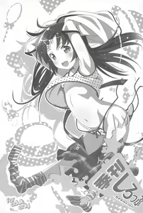 Page 3 of Kikan Syrup -SPRING, 2011- - preview thumbnail