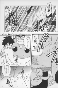 Page 15 of Super Loli Loli Daisakusen! - preview thumbnail