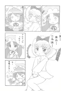 Page 17 of FutaHime - preview thumbnail