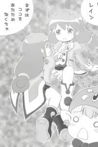Page 7 of FutaHime - preview thumbnail