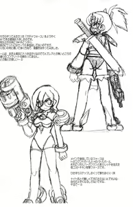 Page 8 of Akadamaya Kouhou 13.5 - preview thumbnail