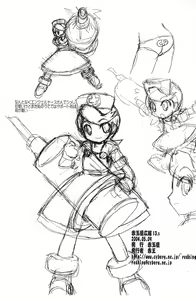 Page 10 of Akadamaya Kouhou 13.5 - preview thumbnail