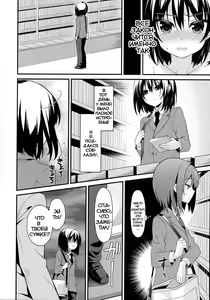 Page 5 of Saikyouiku de Dorei ni Natta Boku - preview thumbnail