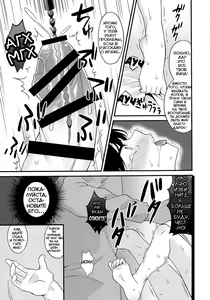Page 8 of Saikyouiku de Dorei ni Natta Boku - preview thumbnail