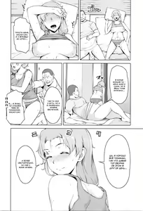 Page 4 of Kindan no Hatemitsu | Запретный фруктовый нектар - preview thumbnail