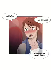 Page 136 of Miss Mystic Ch.1-14 - preview thumbnail