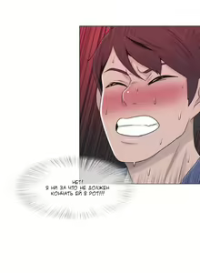 Page 150 of Miss Mystic Ch.1-14 - preview thumbnail