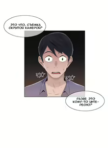 Page 153 of Miss Mystic Ch.1-14 - preview thumbnail
