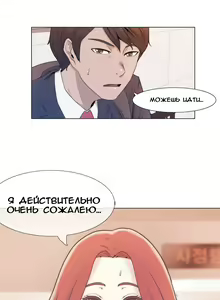 Page 30 of Miss Mystic Ch.1-14 - preview thumbnail
