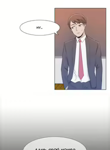 Page 31 of Miss Mystic Ch.1-14 - preview thumbnail