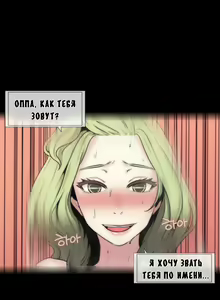 Page 33 of Miss Mystic Ch.1-14 - preview thumbnail