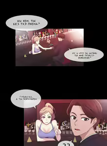 Page 34 of Miss Mystic Ch.1-14 - preview thumbnail