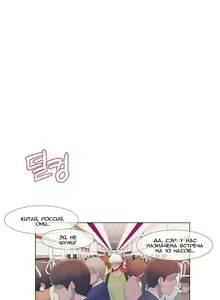 Page 4 of Miss Mystic Ch.1-14 - preview thumbnail