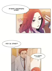 Page 41 of Miss Mystic Ch.1-14 - preview thumbnail