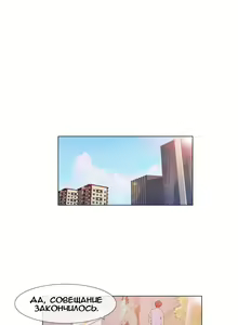 Page 42 of Miss Mystic Ch.1-14 - preview thumbnail