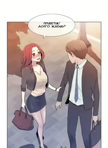 Page 46 of Miss Mystic Ch.1-14 - preview thumbnail