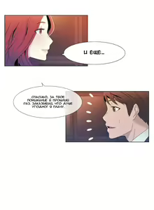 Page 47 of Miss Mystic Ch.1-14 - preview thumbnail
