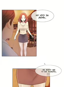 Page 49 of Miss Mystic Ch.1-14 - preview thumbnail