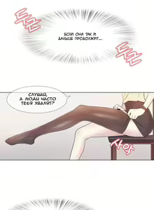 Page 51 of Miss Mystic Ch.1-14 - preview thumbnail