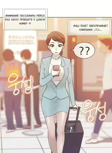 Page 53 of Miss Mystic Ch.1-14 - preview thumbnail