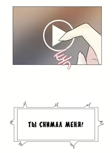 Page 65 of Miss Mystic Ch.1-14 - preview thumbnail