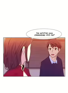 Page 66 of Miss Mystic Ch.1-14 - preview thumbnail