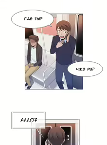 Page 70 of Miss Mystic Ch.1-14 - preview thumbnail