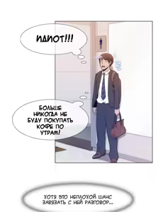 Page 7 of Miss Mystic Ch.1-14 - preview thumbnail