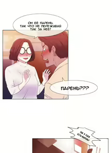 Page 73 of Miss Mystic Ch.1-14 - preview thumbnail