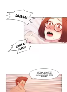 Page 80 of Miss Mystic Ch.1-14 - preview thumbnail