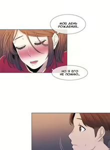 Page 87 of Miss Mystic Ch.1-14 - preview thumbnail