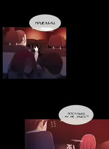 Page 93 of Miss Mystic Ch.1-14 - preview thumbnail