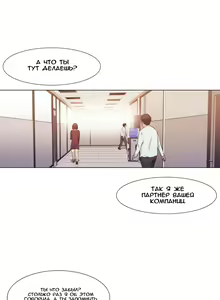 Page 97 of Miss Mystic Ch.1-14 - preview thumbnail