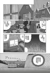 Page 5 of Dulce Report 4 | 达西报告 4 - preview thumbnail
