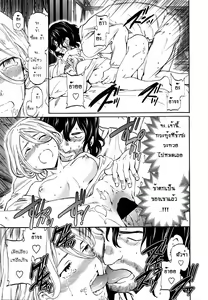 Page 23 of perfume ~Mori no Majo no Hanashi~ - preview thumbnail