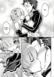 Page 5 of Rem no Kawaisa mo Onigakatteiru - preview thumbnail