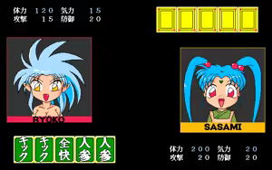 Page 3 of Sasami no Tenchi Dasshu Daisakusen - preview thumbnail