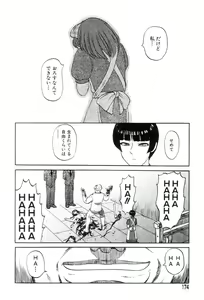 Page 170 of Mai-chan no Nichijou - preview thumbnail