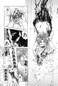 Page 185 of Mai-chan no Nichijou - preview thumbnail