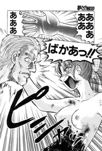 Page 186 of Mai-chan no Nichijou - preview thumbnail
