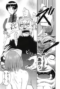 Page 188 of Mai-chan no Nichijou - preview thumbnail