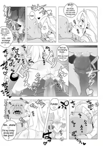 Page 17 of Loli Elf-chan to Kozukuri Surudake! - preview thumbnail