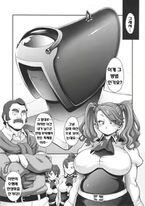 Page 6 of SHIRITSUBO - preview thumbnail