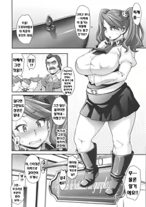 Page 7 of SHIRITSUBO - preview thumbnail