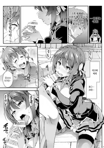 Page 2 of Kono Etsuraku Sugoku Naidesuka - preview thumbnail