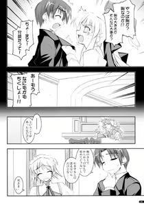 Page 103 of Kanishino Soushuuhen - preview thumbnail
