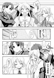Page 107 of Kanishino Soushuuhen - preview thumbnail