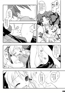 Page 109 of Kanishino Soushuuhen - preview thumbnail